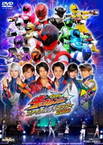 宇宙戦隊キュウレンジャー ファイナルライブツアー2018 [DVD]