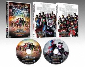 平成仮面ライダー20作記念 仮面ライダー平成ジェネレーションズ