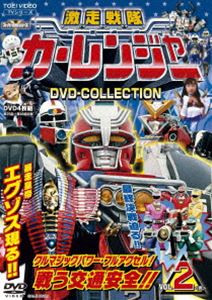 未来戦隊タイムレンジャー　Vol. 1　[DVD] Amazon.co.jp: 未来戦隊タイムレンジャー DVD-COLLECTION VOL.1