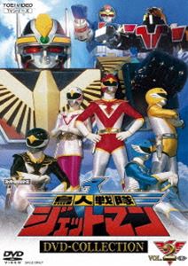 忍風戦隊ハリケンジャー DVD COLLECTION VOL.2 [DVD]Ω スーパー戦隊