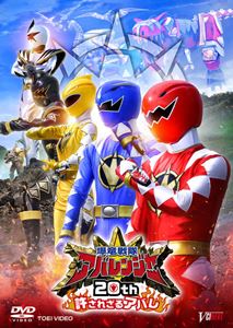 大沢たかお 神秘の北極圏 ―光と闇の旅― [DVD] 61XBTvukLZL._AC_SY200_QL15_.jpg