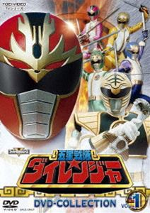 五星戦隊ダイレンジャー DVD COLLECTION VOL.1 [DVD] - 特撮