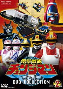 電撃戦隊チェンジマン VOL.3〈2枚組〉 電撃戦隊チェンジマン DVD COLLECTION VOL.2 [DVD]