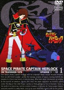 宇宙海賊キャプテンハーロック VOL.1 [DVD]の通販は 9,271円