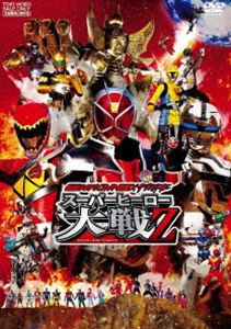 仮面ライダー×スーパー戦隊×宇宙刑事 スーパーヒーロー大戦Z [DVD] - 特撮