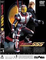 仮面ライダー 555（ファイズ） Vol.1 [DVD] - 特撮