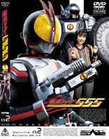 送料無料 仮面ライダー 555 ファイズ Vol 2 Dvd の通販はau Pay マーケット エスネット ストアー