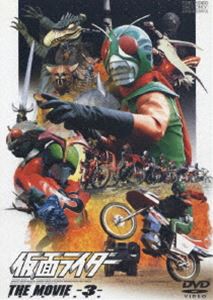 仮面ライダー THE MOVIE VOL.3 [DVD]