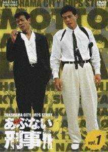 送料無料 もっとあぶない刑事 Vol 1 Dvd の通販はau Pay マーケット エスネット ストアー