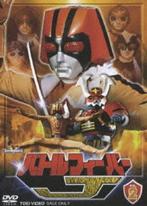 バトルフィーバーJ VOL.1［２枚組］ DVD 1話〜11話収録 バトルフィーバーJ VOL.2 ※再発売 [DVD]