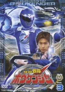 轟轟戦隊ボウケンジャー VOL.3 [DVD] - 特撮