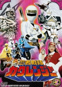 忍者戦隊カクレンジャー Vol.2 [DVD] - 特撮