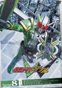 送料無料 仮面ライダーw Vol 8 Dvd の通販はau Pay マーケット エスネット ストアー