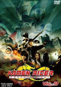 KAMEN RIDER DRAGON KNIGHT Vol.9 [DVD]