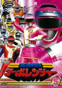 高速戦隊ターボレンジャーDVD ❷VOL3 VOL4 VOL5