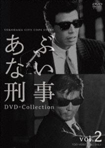 あぶない刑事　DVDコレクション　デアゴスティーニ あぶない刑事 DVD あぶない刑事DVDコレクション 第30号