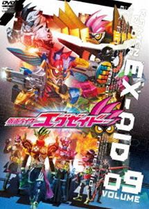 仮面ライダーエグゼイド VOL.9 [DVD]