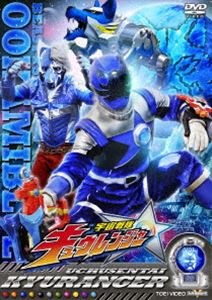 スーパー戦隊シリーズ 宇宙戦隊キュウレンジャー VOL.3 [DVD]