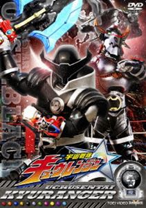 スーパー戦隊シリーズ 宇宙戦隊キュウレンジャー VOL.5 [DVD] - 特撮