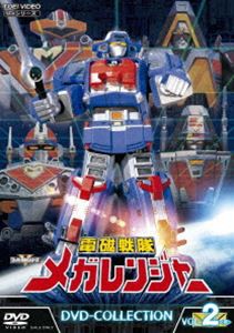 電磁戦隊メガレンジャー DVD-COLLECTION VOL.2 [DVD] - 特撮