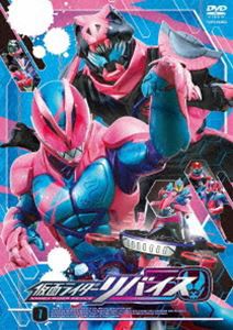 仮面ライダーリバイス VOL.1 [DVD] 2021セール - 特撮