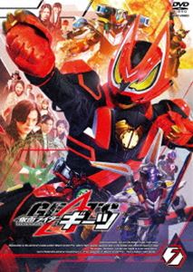 仮面ライダーギーツ ジャマト・アウェイキングDVD 仮面ライダーギーツ ジャマト・アウェイキング」特典付き