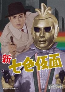 超光戦士シャンゼリオン VOL.1〜4 全4巻 [DVDセット]