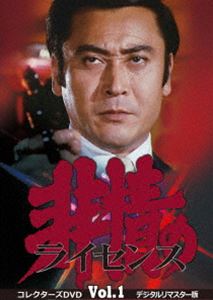 送料無料の商品 Moose Hunters [DVD] [Import](中古品) その他