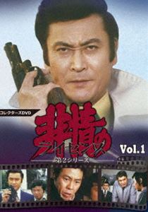 中古】 長崎犯科帳 DVD・SET/萬屋錦之介,田中邦衛,火野正平 中古】 長崎犯科帳 DVD・SET/萬屋錦之介,田中邦衛,火野正平