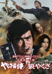 やくざ映画ヤクザDVD詰め合わせセットです やくざ映画ヤクザDVD詰め合わせセットです Amazon.co.jp: ザ
