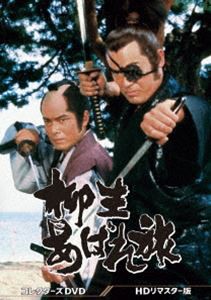 NHK 大河ドラマ 軍師官兵衛 完全版 全13枚 第1回〜第50回 最終