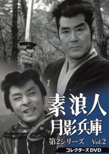 慶次郎縁側日記2 DVD 全3枚
