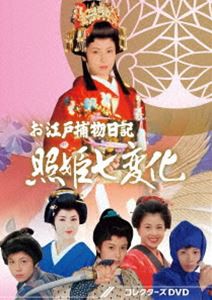 適切な価格 全13枚 完全版 徳川三代 葵 第1話〜最終話 全巻セット 中古DVD TVドラマ