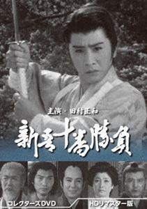 otg 寺山修司 ブルーレイBOX限定版