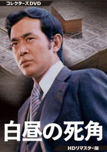 (未使用･未開封品)テンシノセンタクディーブイディーボックス1 天使の選択 DVD-BOX1 中古】(未使用・未開封品)テンシノセンタクディーブイディー