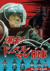 まんが世界昔ばなし DVD-BOX9［HDリマスター版］ [DVD]