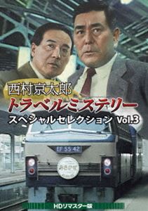 600万ドルの男[サイボーグ危機一発]DVD-BOXII[初回限定版](中古品)