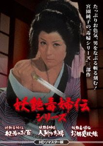 全巻セット【中古】DVD▼真犯人フラグ(8枚セット)第1話～第20話 最終 レンタル落ち 真犯人フラグ 全8枚 第1話〜第20話 最終 中古DVD 全巻セット
