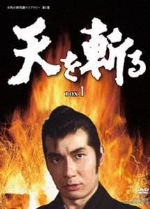 無宿侍 コレクターズDVD＜HDリマスター版＞ [DVD]の通販は