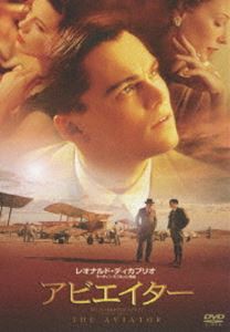 アビエイター [DVD] - 海外映画（洋画）