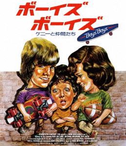 ボーイズ・ボーイズ ケニーと仲間たち [Blu-ray]