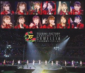 つばきファクトリー コンサート2021「CAMELLIA〜日本武道館スッペシャル〜」 [Blu-ray]の通販は 5,556円