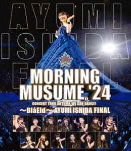 PRINCESS PRINCESS TOUR 2012～再会～at 武道館 Bl PRINCESS PRINCESS