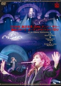 渡辺美里／オーディナリー・ライフ祭り［SING for ONE 〜Best Live Selection〜］（期間生産限定盤） [Blu-ray]の通販は