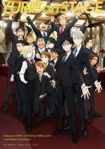 ユーリ!!! on STAGE DVD [DVD]の通販はau PAY マーケット - エスネット