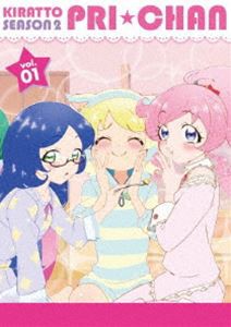 キラッとプリ☆チャン（シーズン2） DVD BOX-1 [DVD]