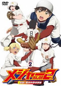 未開封 不良少女とよばれて DVD-BOX 後編〈4枚組〉 不良少女とよばれて DVD-BOX 前・後編〈4枚組〉 邦画・日本映画