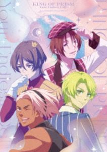 「KING OF PRISM-Your Endless Call-み〜んなきらめけ!プリズム☆ツアーズ」DVD（初回生産限定） [DVD]