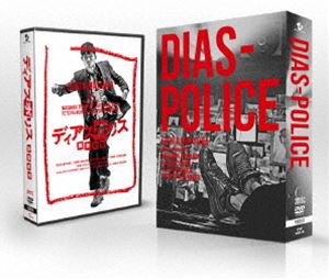 ディアスポリス -異邦警察- DVD-BOX [DVD]の通販は