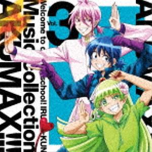 魔入りました!入間くん ミュージックコレクション 悪MAX!!! Vol.3 [CD]の通販はau PAY マーケット - エスネット ストアー |  au PAY マーケット－通販サイト